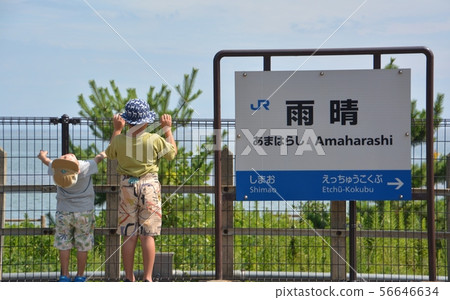 Himi Line Ameyu Station 56646634