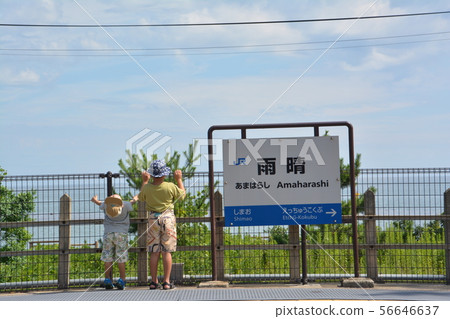 冰見線Ameyu站 冰見線Ameyu站 56646637
