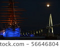Kaiohmaru Park 56646804