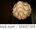 lighting equipment 56647169