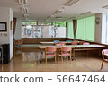 nursing home  56647464