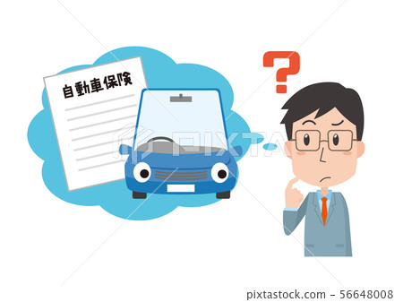 汽車保險擔心男性 汽車保險擔心男性 56648008