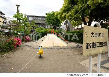 Dodobashi Second Children's Park, Ota-ku, Tokyo Dodobashi Second Children's Park, Ota-ku, Tokyo 56648806