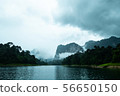 rain over mountain 56650150