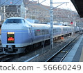 Limited express train Super Azusa 56660249