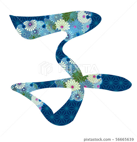 兒童人物新年卡圖標 56665639