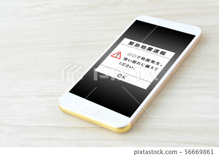 Earthquake early warning of smartphone 56669861