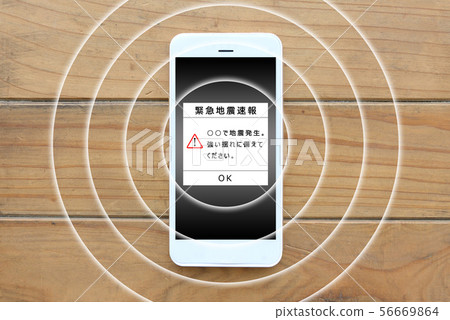 Earthquake early warning of smartphone 56669864
