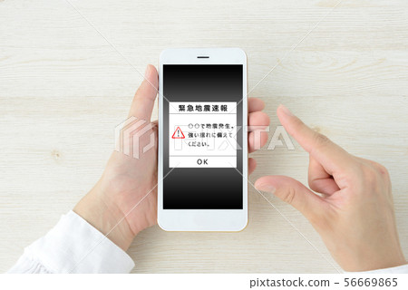 Earthquake early warning of smartphone 56669865