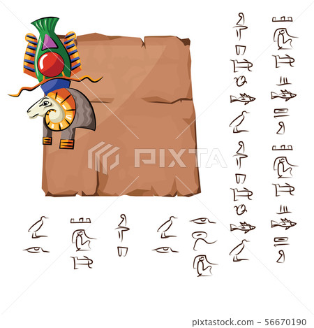 Ancient Egypt papyrus or stone column illustration 56670190