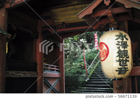 Gotokuyama Mizusawa Kanzeon Gotokuyama Mizusawa Kanzeon 56671139