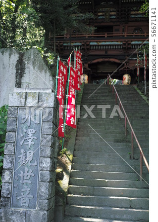 Gotokuyama Mizusawa Kanzeon Gotokuyama Mizusawa Kanzeon 56671141