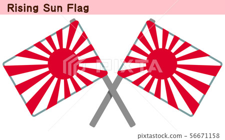 Crossed Asahi flag (Self Defense flag) 56671158