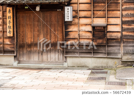 Spring of Higashi Chaya District 56672439