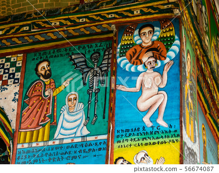 Church in the Northern Stelae Park of Aksum, Ethiopia Church in the Northern Stelae Park of Aksum, Ethiopia 56674087
