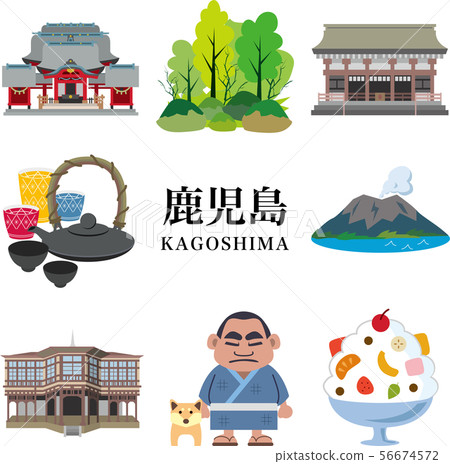 Kagoshima Travel Sightseeing 56674572