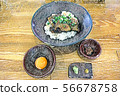 Soki rice in Okinawa 56678758