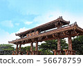 Gate Okinawa building 56678759