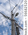 Complex wires 56682520