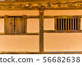 Hanok lattice and windows 56682638