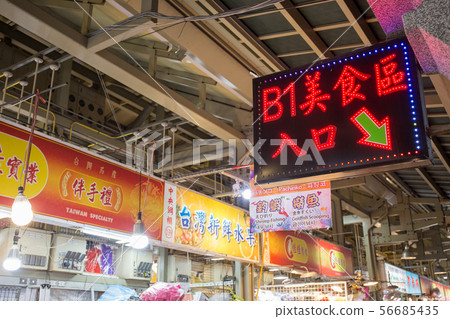 台灣夜市石林市場 56685435