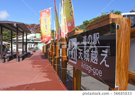Showa no mori kaikan Road train station Amagi cross over Showa no mori kaikan Road train station Amagi cross over 56685833