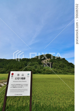 Takigahara Nishiyama Quarry Site, Komatsu City, Ishikawa Prefecture Takigahara Nishiyama Quarry Site, Komatsu City, Ishikawa Prefecture 56686502