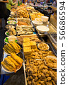 Shilin Night Market Seafood Gourmet 56686594
