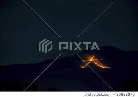 Fire of Goshan 56688876