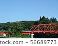 Akiu's Red Bridge 56689773
