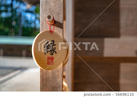 新潟彌彥神社 新潟彌彥神社 56696110