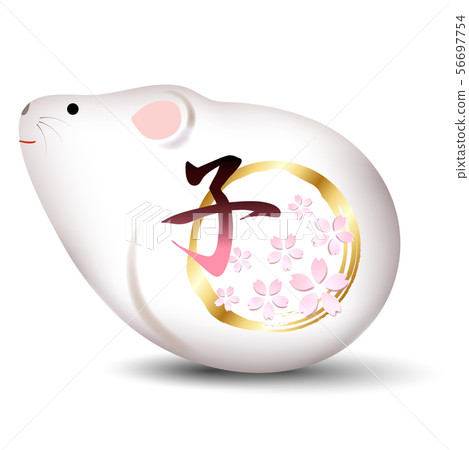 New Year's card icon New Year's card icon 56697754