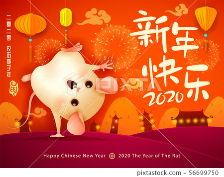 Happy Chinese New Year Stock Illustration