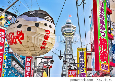 [Tetsutenkaku Minamihondori] Ebisu East, Naniwa-ku, Osaka, Osaka 56701030