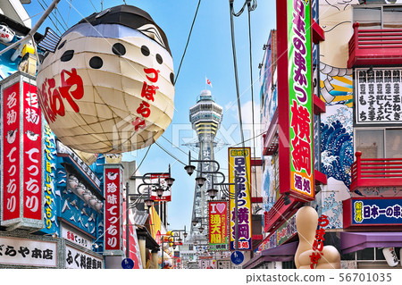 [Tetsutenkaku Minamihondori] Ebisu East, Naniwa-ku, Osaka, Osaka 56701035