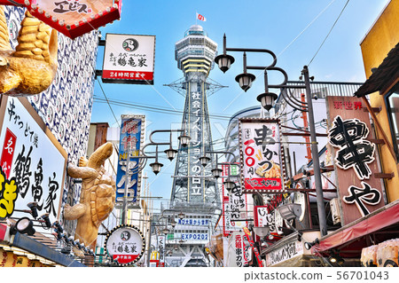 [Tetsutenkaku Minamihondori] Ebisu East, Naniwa-ku, Osaka, Osaka 56701043