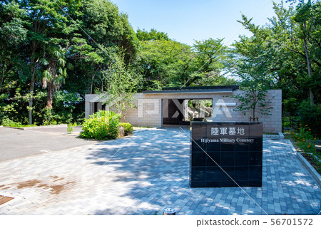 Hijiyama軍隊公墓 Hijiyama軍隊公墓 56701572