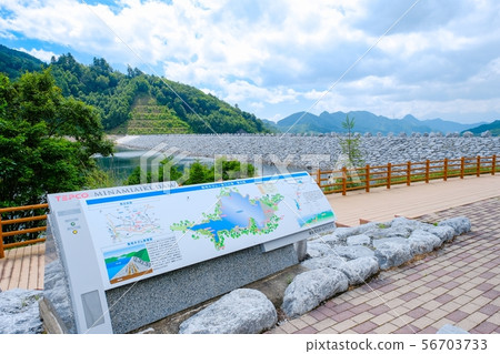 Minami-Aki Dam Minami-Aki Dam 56703733