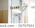 Women's toilet 56707001
