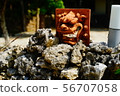 Shisa of Taketomijima 56707058