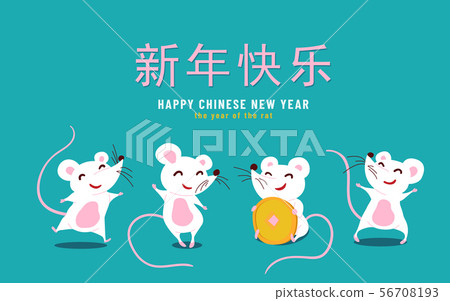 2020 Happy Chinese New Year, the year of the rat. Design concept of funny greeting card with cute 2020 Happy Chinese New Year, the year of the rat. Design concept of funny greeting card with cute 56708193