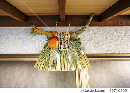 Sujin未來後裔家庭門 56710569