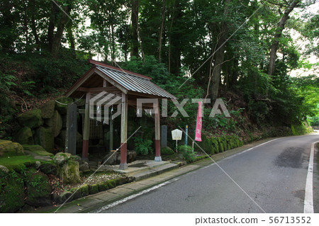 愛的力量點岩下神社的洗手間“長壽之水” 56713552