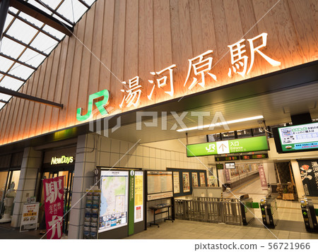 Yugawara Station, Kanagawa Prefecture 56721966