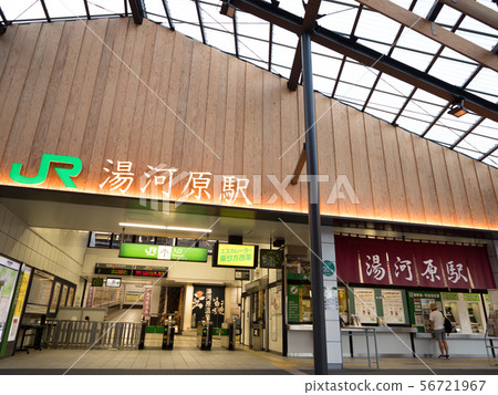 Yugawara Station, Kanagawa Prefecture 56721967