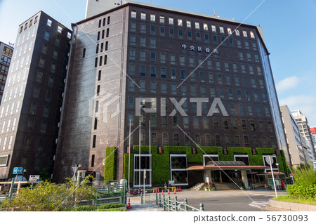 Chuo Ward office 56730093