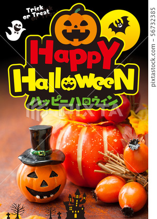 Halloween card Halloween card 56732385