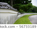 白牆 56733189