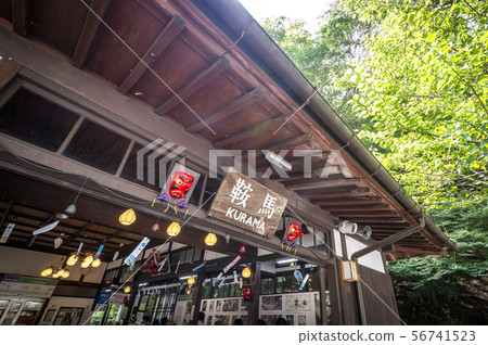 Kurama station Kurama station 56741523