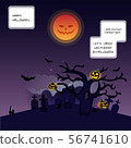Jack Orlantern Halloween vector illustration 56741610